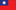 Taiwan Health Insurance