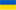 Ukraine Health Insurance