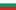 Bulgaria Health Insurance