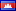 Cambodia Health Insurance